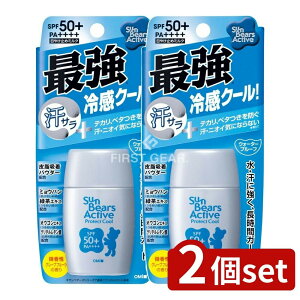 _r[TL^y2Zbgz ߍ]Z TxA[YANeBuveNgN[ [Pie/30g] | ߍ]Z Ă~ TxA[Y SPF50 PA veNgN[ ANeBuN[ 