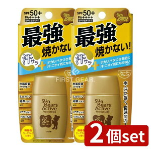 y2Zbgz ߍ]Z TxA[YANeBuveNg~N [Pie/30g] | ߍ]Z Ă~ TxA[Y ANeBuveNg~N SPF50 ϕi O΍ veNg