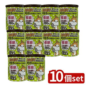 y10Zbgz Rm RmnBABYȖ_ɍ [Pie/280{] | nX^[ Ȗ_ ɍ xr[ nX^[{fBPA Ԃp xr[p Ȗ_ { @זȖ_ Ȃ | nX^