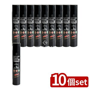 �_���r���[���T�L�^�y10�Z�b�g�z ���v�� CUTTING�܂ȔV�[�g �u���b�N �l�ߑւ��p [�P�i���e��/1��] | CUTTING�܂ȔV�[�g �g���̂� �u���b�N �؂蕪�� �X���C�h�J�b�^�[ �q���I �L�b�`���V�[