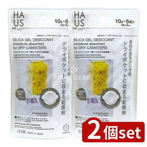 �_���r���[���T�L�^�y2�Z�b�g�z ���v�� HAUS �h���C�L���j�X�^�[�p�V���J�Q�������� [�P�i���e��/5��] | �V���J�Q�� ������ �h���C�L���j�X�^�[ ���v�ۍH�Ə� HAUS ���C�΍� �H�i�ۑ� ���َq