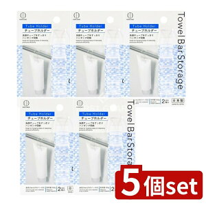 _r[TL^y5Zbgz v Towel Bar Storage `[uz_[ [Pie/2] | v ^Io[ Xg[W `[uz_[ ݂艺 [  ȃXy[X g₷