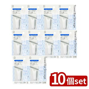 _r[TL^y10Zbgz v Towel Bar Storage `[uz_[ [Pie/2] | v ^Io[ Xg[W `[uz_[ ݂艺 [  ȃXy[X g₷