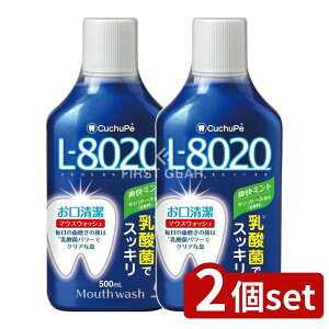 _r[TL^y2Zbgz v N`byL-8020 }EXEHbV u~g [Pie/500ml] | L8020 }EXEHbV  f^X _  u~g 