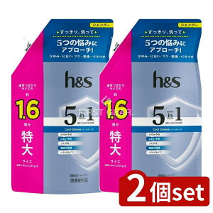 �_���r���[���T�L�^�y2�Z�b�g�z P&G h&s5in1�N�[���N�����Y�V�����v�[�߂�������T�C�Y [�P�i���e��/460g] | �{�f�B�P�A �V�����v�[ �w�A�P�A h&s �w�b�h�X�p P&G �����X�C���V�����v�[ �w�A�P