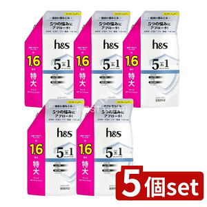 �_���r���[���T�L�^�y5�Z�b�g�z P&G h&s5in1�R���f�C�V���i�[�߂�������T�C�Y [�P�i���e��/460g] | P&G h&s �R���f�B�V���i�[ �߂��� �[�C�~�l���� ��򕔊O�i ���� �t���[�����N���[�� �W