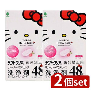 _r[TL^y2Zbgz v n[LeB fgNA 񋸐p e[i[E}EXs[X [Pie/48] | n[LeB  񋸐 e[i[ }EXs[