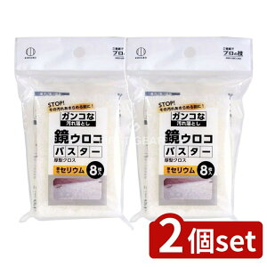 y2Zbgz v _ZE^NX [Pie/8] | _ZE NX KOKUBO ERoX^[ ꗎƂ ^NX g؂^Cv KX   y | i