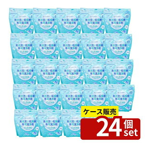 �_���r���[���T�L�^�y������ 24�Z�b�g�z �n�̉��� �N���[���H��􂢊����@��p���� [�P�i���e��/500g] | �N���[�� �H��� ���� �H��􂢋@ �H�튣���@ �A���J����� �E�ʊ����ܕs�g�p