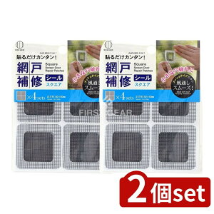 _r[TL^y2Zbgz v Ԍ˕CV[ XNGA [Pie/1] | Ԍ˕CV[ vۍHƏ CV[ XNGA ē bVV[ DIY Ԍ˗pi Ԍ˒ւ ȒP