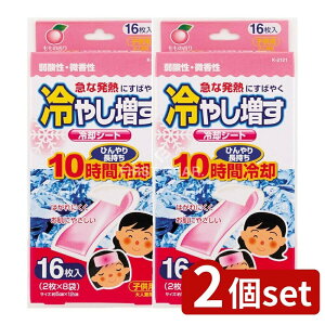 y2Zbgz v ₵ pV[g qp ̍ [Pie/16] | pV[g v qp Ђ ȃGl ppi ~g̍ ̍ ̓ ₽ WF