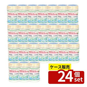 _r[TL^y 24Zbgz { z^e̗͂ C̖؁Eʕ [Pie/90g] | z^e ؐ c_  VR ̐ N[  