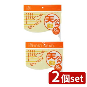 y2Zbgz {fLV[ DNVՂ~Ђ [Pie/50] | VՂ Lb`y[p[ htB ~ a gp Lb`pi pi VՂ痿 tCp ^y[p[ y[