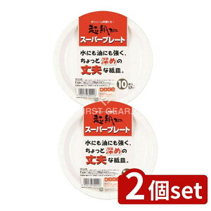 y2Zbgz {fLV[ X[p[v[g 17cm [Pie/10] | {fLV[ X[p[v[g ĝ H ȈՐH ɋ ɋ [ v ٓ e[upi Lb`p