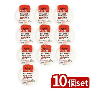 y10Zbgz {fLV[ X[p[v[g 17cm [Pie/10] | {fLV[ X[p[v[g ĝ H ȈՐH ɋ ɋ [ v ٓ e[upi Lb`