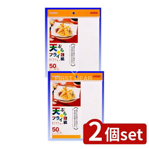 y2Zbgz {fLV[ VՂEtC~ [Pie/50] | VՂ tC ~ { NbLOy[p[ Lb`pi pi Օi 䏊pi [ Xg[gJbg ^ 