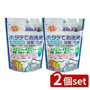 �_���r���[���T�L�^�y2�Z�b�g�z ���{���������� �z�^�e�̗͂��� ������ ���ہE���L [�P�i���e��/30g] | �z�^�e�̗͂��� ���� ���{���������� �V�R�f�� ����p��� �z�^�e�L�k ���� �g����