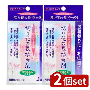 y2Zbgz { ؂Ԃ̒10ML×2 [Pie/10ml] | ؂  { ؂ Nxێ A ؉ԕی K[fjOpi 엿 | pi DIY