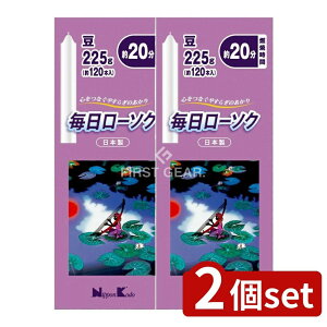 y2Zbgz { [\N  [Pie/225g] | { [\N [\N   낤 ptB { č ƒp fC[gp  XC d   