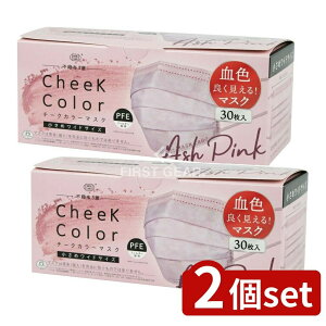 y2Zbgz B[iX cheek color mask AbVsN [Pie/30] | `[NJ[ }XN AbVsN J[}XN ĝă}XN sDz}XN ߃}XN Ch}XN q