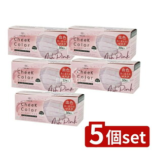 y5Zbgz B[iX cheek color mask AbVsN [Pie/30] | `[NJ[ }XN AbVsN J[}XN ĝă}XN sDz}XN ߃}XN Ch}XN q