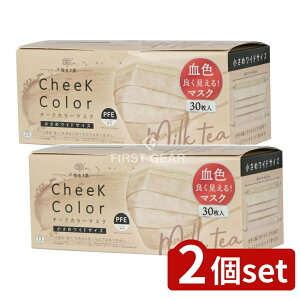 y2Zbgz B[iX cheek color mask ~NeB [Pie/30] | `[N}XN J[}XN xm}XN `[NJ[ }XN{ sDz}XN ~L[x[W AbVsN 