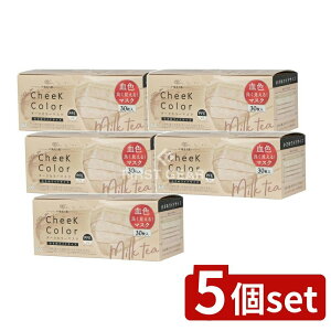 y5Zbgz B[iX cheek color mask ~NeB [Pie/30] | `[N}XN J[}XN xm}XN `[NJ[ }XN{ sDz}XN ~L[x[W AbVsN 