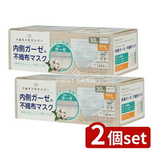 y2Zbgz B[iX K[[̕sDz}XN [Pie/30] | K[[}XN sDz}XN h ɂȂ ₷ S lp Rbg ĝ  K[[ PM2.5 