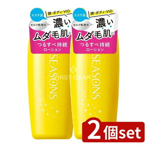 _r[TL^y2Zbgz Fϕi SEASONS At^[PAg[gg n[h [Pie/200ml] | Fϕi {fB[V VgXA} {fBPA XLPA ϕi 