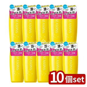 _r[TL^y10Zbgz Fϕi SEASONS At^[PAg[gg n[h [Pie/200ml] | Fϕi {fB[V VgXA} {fBPA XLPA ϕi 