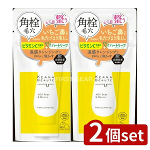 �_���r���[���T�L�^�y2�Z�b�g�z ���F���ϕi �P�A�i�{�[�e���O�̖ь��Â܂藎�Ƃ� [�P�i���e��/40g] | �ь��P�A �p�� �������@ �N�����W���O �X�L���P�A ���e�t ���ϐ� �P�A�i�{�[�e ���F