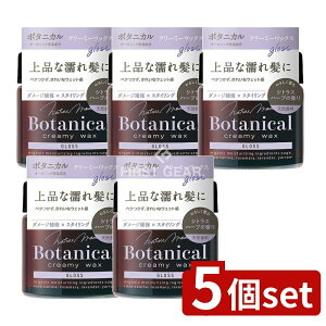 �_���r���[���T�L�^�y5�Z�b�g�z �����{�X �l�C�`���[���[�hC���b�N�X �O���X N [�P�i���e��/72g] | �����{�X �{�^�j�J�� ���b�N�X �N���[�~�[�O���X �w�A���b�N�X ���^ �A���� �w�A�X�^�C�� 