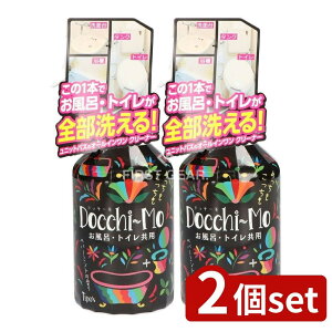 _r[TL^y2Zbgz Fa Docci-Mo!(hb`[!) [Pie/500ml] | hb`[ Fa  | gC| ʑ| { ܂Ƃߔ |pi | ƒp N[i