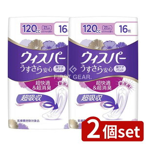 _r[TL^y2Zbgz P&G EBXp- S ƂłSp 120cc [Pie/16] | EBXp[ zPA S zpbh p ApV[g z L