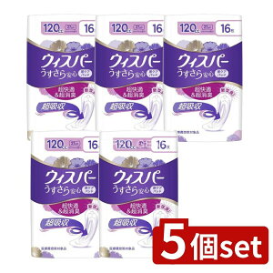 y5Zbgz P&G EBXp- S ƂłSp 120cc [Pie/16] | EBXp[ zPA S zpbh p ApV[g z L { ֗ pbh