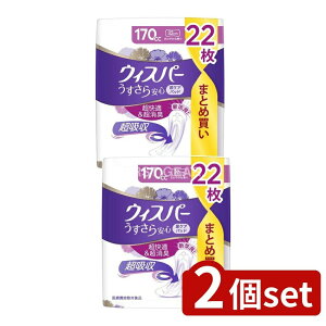 y2Zbgz P&G EBXp- S ԁEłSp 170cc [Pie/22] | EBXp[ ARpbh AƂpbh S zpbh p ֗pi zivL g