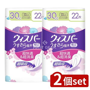 _r[TL^y2Zbgz P&G EBXp- z S̏ʗp 30cc [Pie/22] | EBXp[ AR zivL zpbh p ʗp ނ z pi