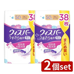 y2Zbgz P&G EBXp- z ʗp 50cc [Pie/38] | EBXp[ zpbh EBXp[ z p zivL AƂpbh ARpbh z L 