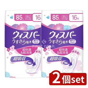 y2Zbgz P&G EBXp- z ԉKp 85cc [Pie/16] | P&G EBXp[ z ARpbh AV[g zV[g ppbh yxփpbh ނpb