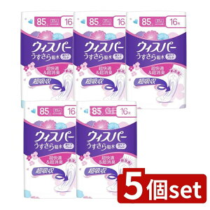 y5Zbgz P&G EBXp- z ԉKp 85cc [Pie/16] | P&G EBXp[ z ARpbh AV[g zV[g ppbh yxփpbh ނpb