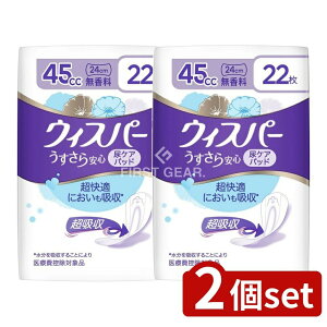 �_���r���[���T�L�^�y2�Z�b�g�z P&G �E�B�X�p�[����������S 45cc ������ [�P�i���e��/22��] | �E�B�X�p�[ �A�R�� �i�v�L�� �z�� �������� ������ ���� �p�b�h �����p�i ���K �����h�~ �X����