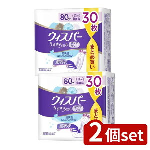 y2Zbgz P&G EBXp[S80CC  [Pie/30] | EBXp[ zivL ARpbh qp  ^ ivL ނ^Cv vCoV[ z z ʋC