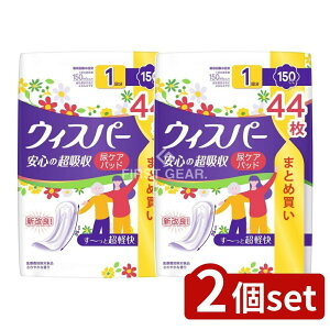 y2Zbgz P&G EBXp[S̒z 150cc [Pie/44] | EBXp[ Apbh z Lpbh ARV[g fB[Xpbh zivL ppbh Xs[hL p