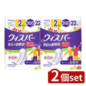 _r[TL^y2Zbgz P&G EBXp[S̒z 300cc [Pie/22] | EBXp[ ARpbh AƂpbh p zpbh Apbh zpbh Lpbh 