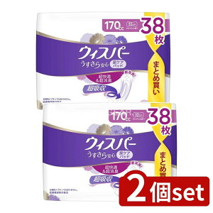 y2Zbgz P&G EBXp-SԖłSp170CC [Pie/38] | EBXp[ ARpbh S P&G Wp AƂpbh zivL p zpbh z