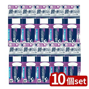 _r[TL^y10Zbgz Fa ̂~ COAT EX [Pie/100ml] |  ܂~ Fa COAT EX  p Cp \  X|W^Cv { ȒP{H pi 