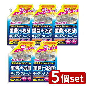 �_���r���[���T�L�^�y5�Z�b�g�z �F�a �d��+���|�L�b�`���N���[�i�[ �߂����p [�P�i���e��/500ml] | �d�� �L�b�`���N���[�i�[ ���| �䏊�p��� �|���p�X�v���[ �߂����p ��� ���� �A����