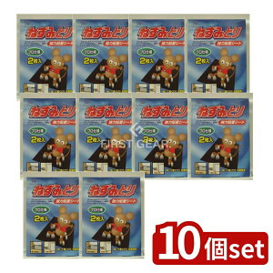 _r[TL^y10Zbgz ۑPiY ͂˂ݎ [Pie/2] | lY~쏜 lY~ ͔SV[g O SV[g 쏜V[g ˂ݕ߂ ˂݃gbv q