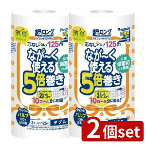 _r[TL^y2Zbgz ەx yMcȂOpv250MW [Pie/2] | gCbgy[p[ O pv cȂ _u  VN [ ܂Ƃߔ