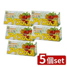 ＼レビュー特典有／【5個セット】 岩谷マテリアル アイラップ100 エンボスタイプ [単品内容量/100枚] | イワタニ アイラップ ホルダー エンボス加工 ポリエチレン 岩谷マテリアル 消耗品 キッチン用品 保存袋 調理袋 冷凍保存 ボイル袋 耐冷袋 耐熱袋